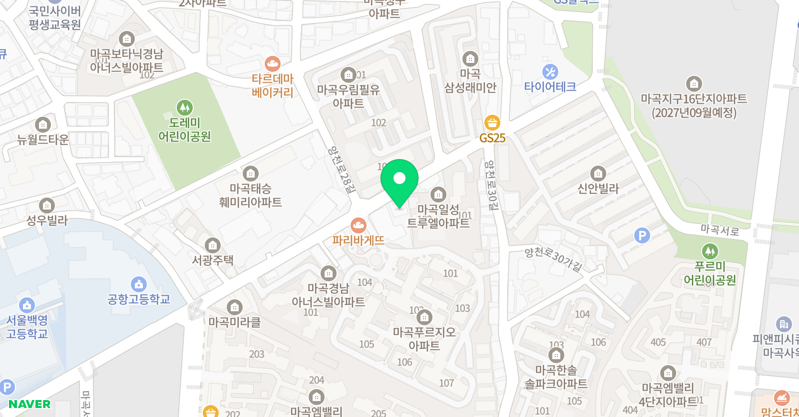 리드앤톡 마곡 영어도서학원 위치