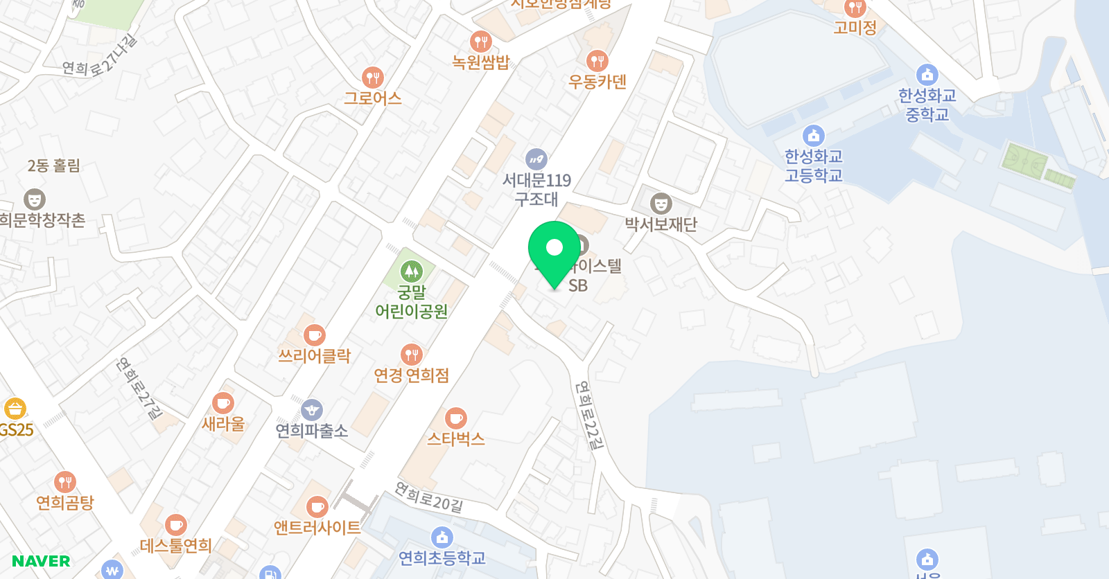 연희 영어교습소 위치
