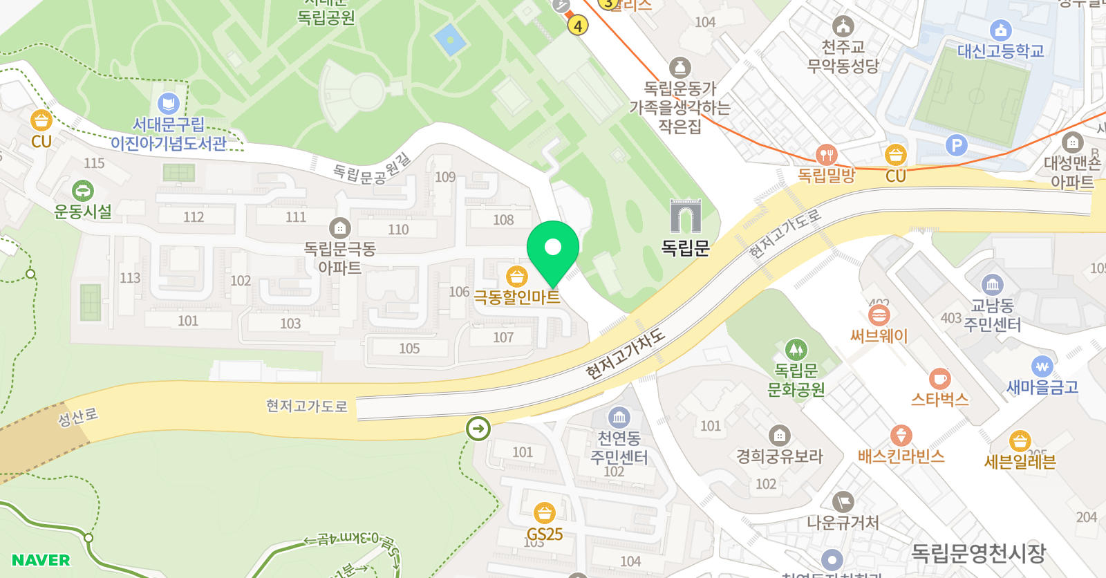 극동이화 음악학원 실용음악학원 위치