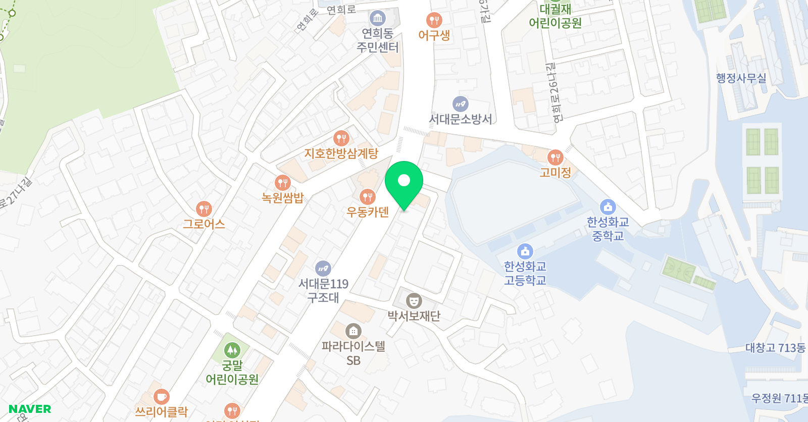 페르마 서대문캠퍼스 위치