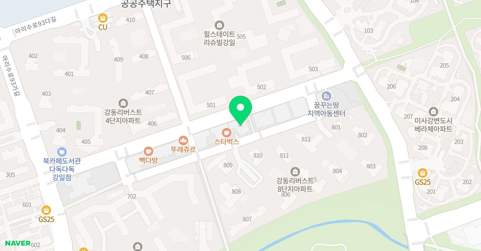 영어 그리다 위치