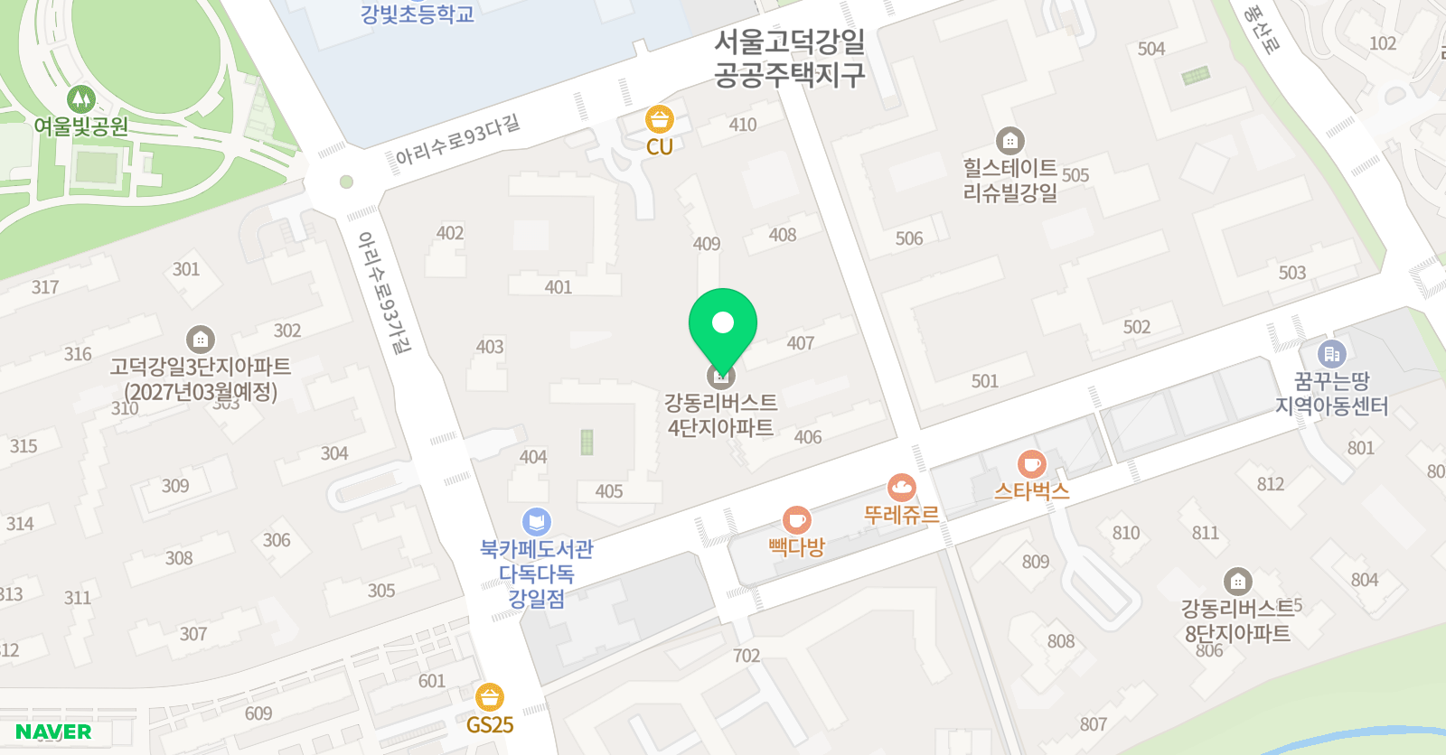 아소비 강일 힐스테이트점 위치