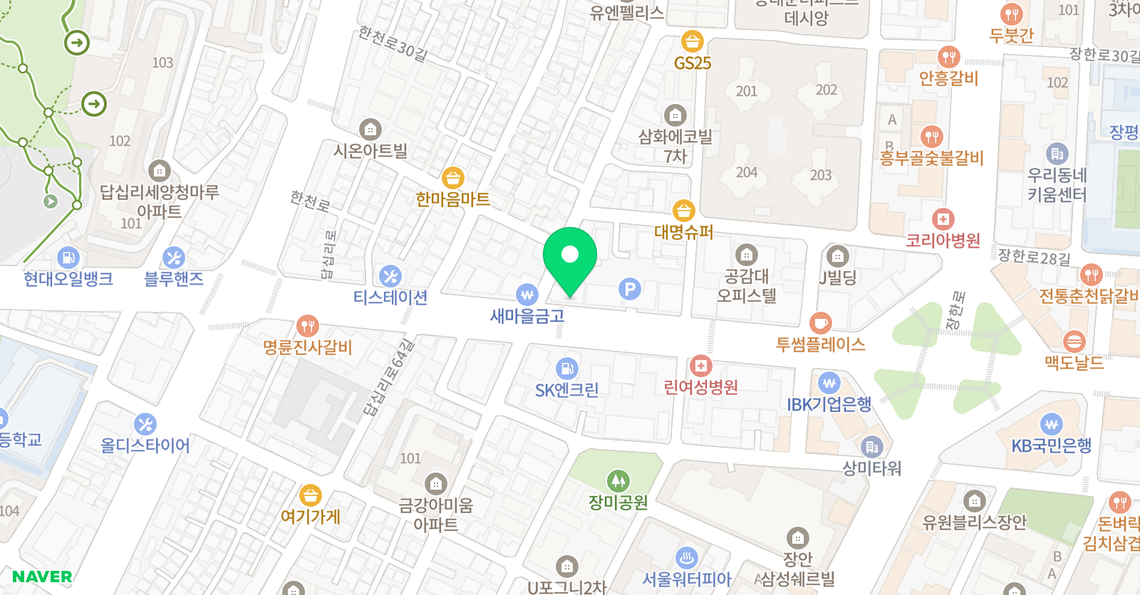 한건이엔씨 영어학원 위치