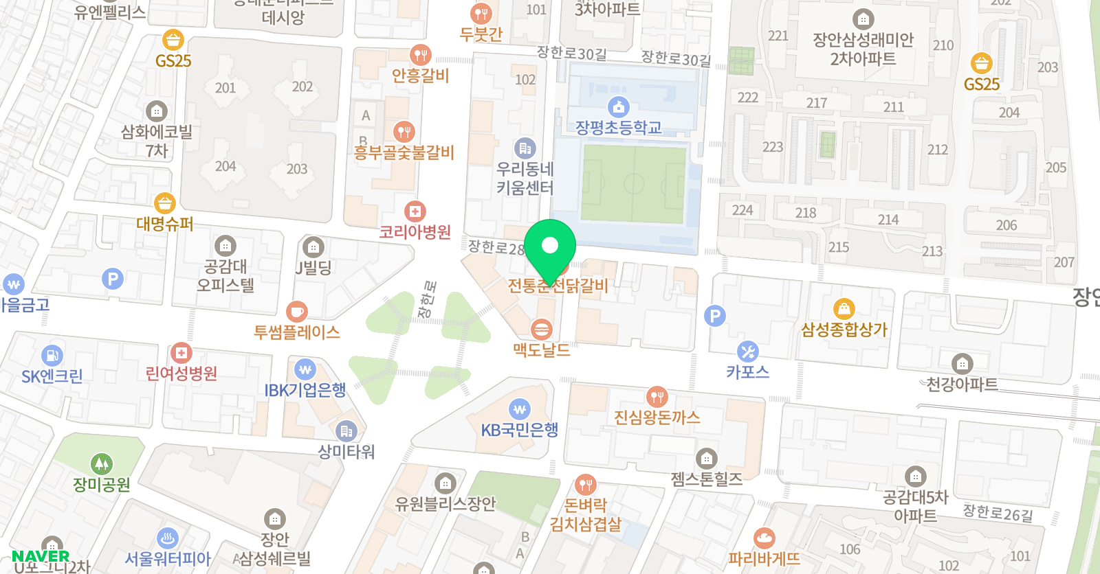 매그닛영어학원 위치