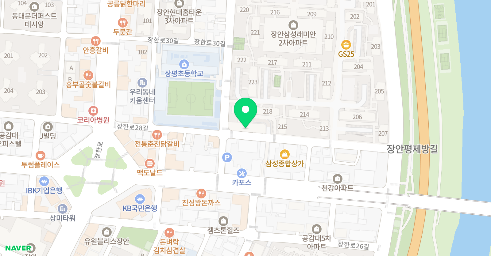더프렙잉글리쉬 영어교습소 위치