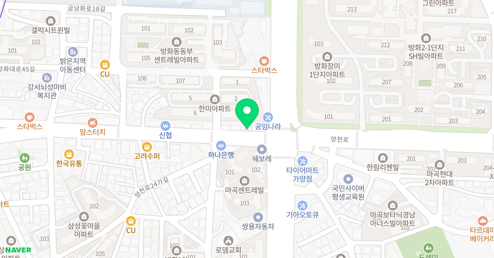 이은혜꼼꼼 영어 위치