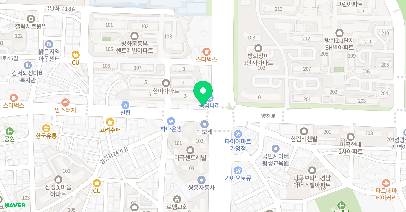 윌그로우어 학원 방화캠퍼스 위치