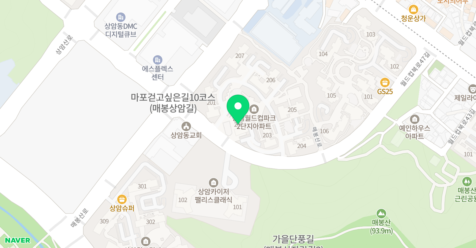 라라 잉글리쉬 위치