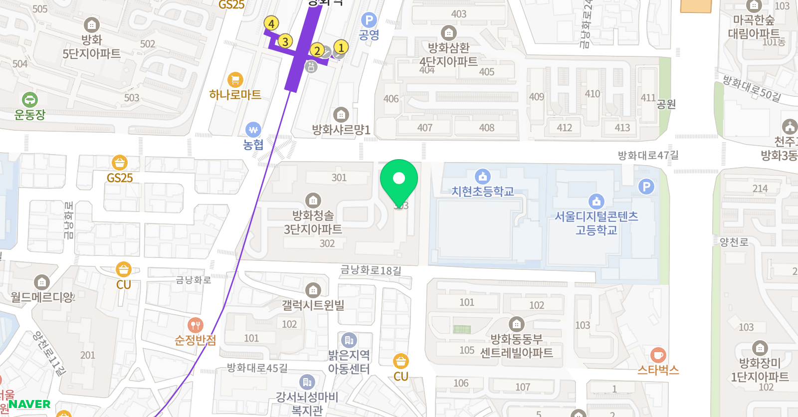 리딩리더 아카데미 마곡점 위치