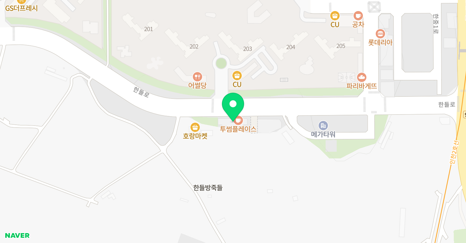 하이존어학원 인천한들캠퍼스 위치