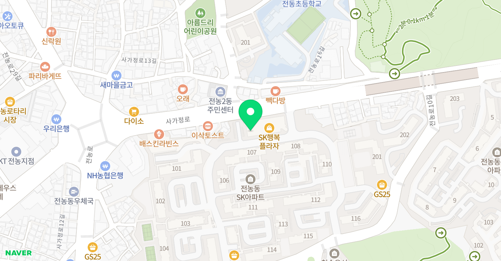 공터 영어 전농센터 위치