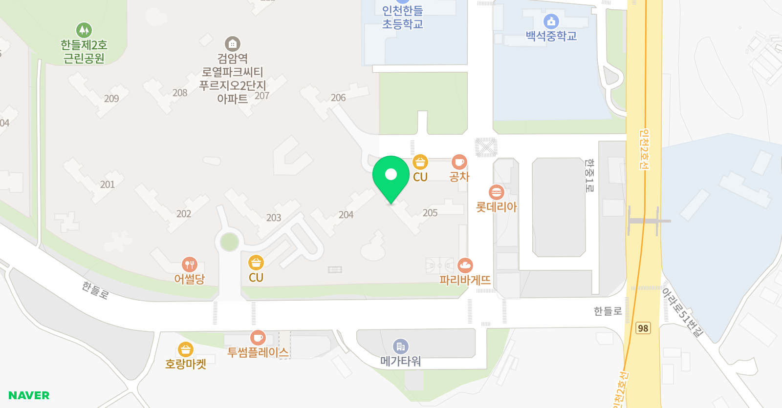 링키영어 검암푸르지오 2단지 셀린점 위치