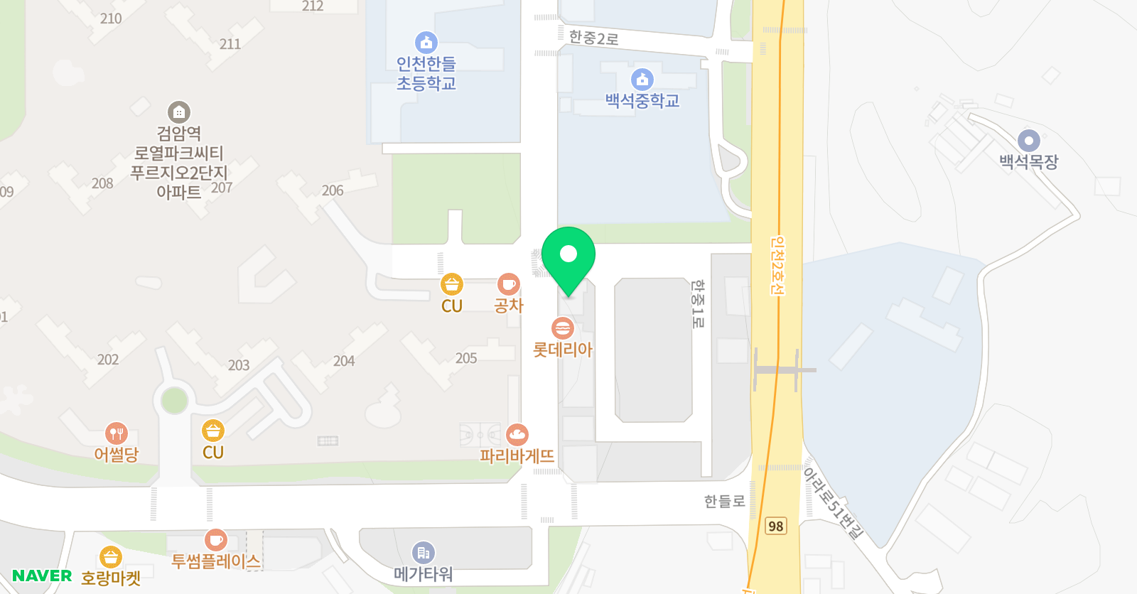 책통클럽 인천한들센터 위치