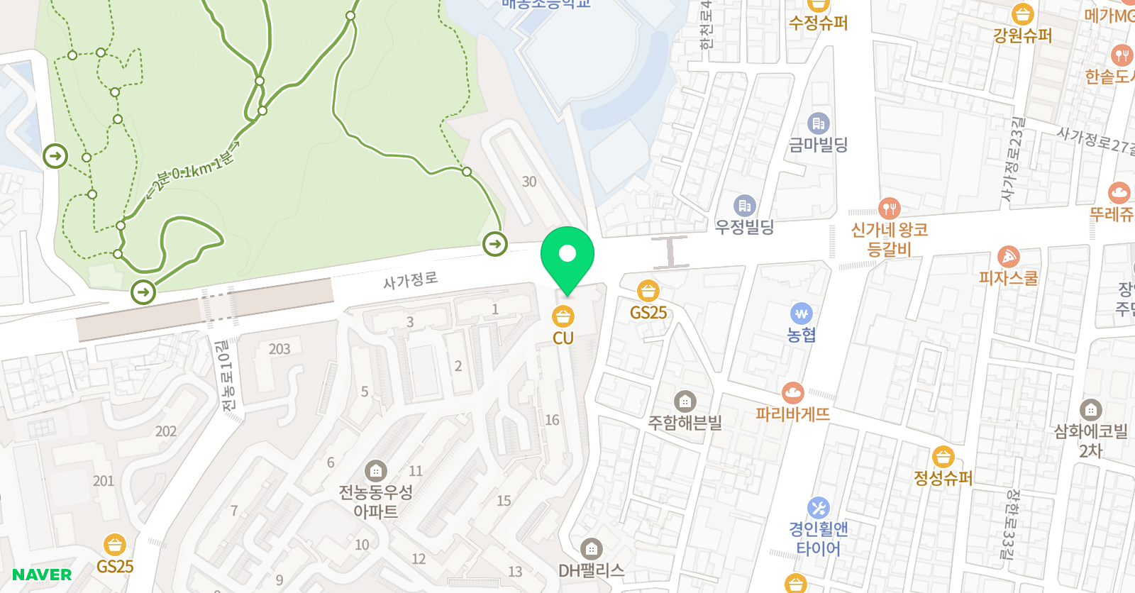 해법중국어 전농교실 위치