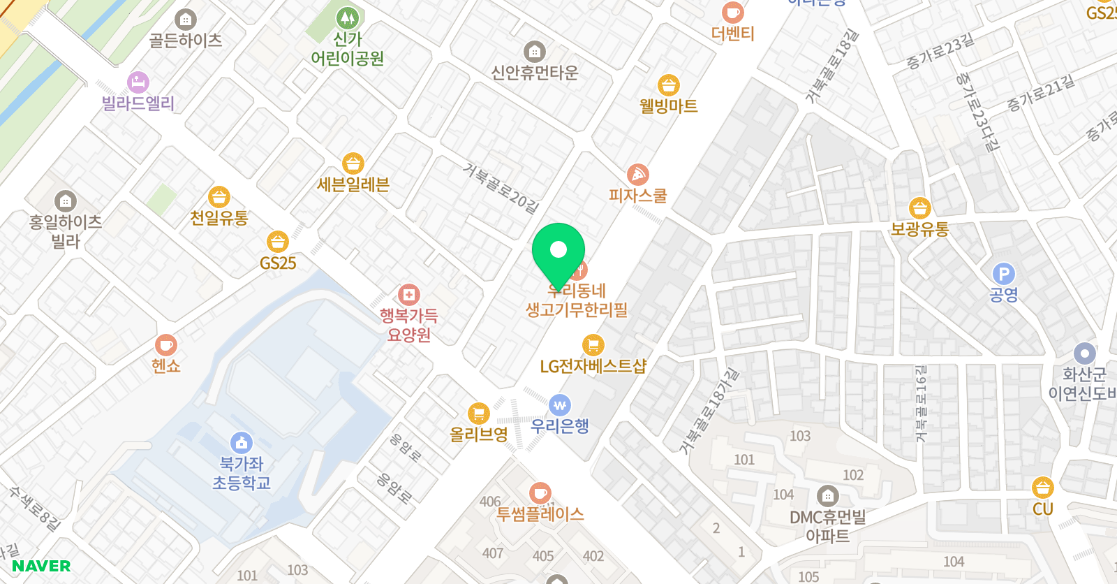 삼성영어 북가좌학원 위치