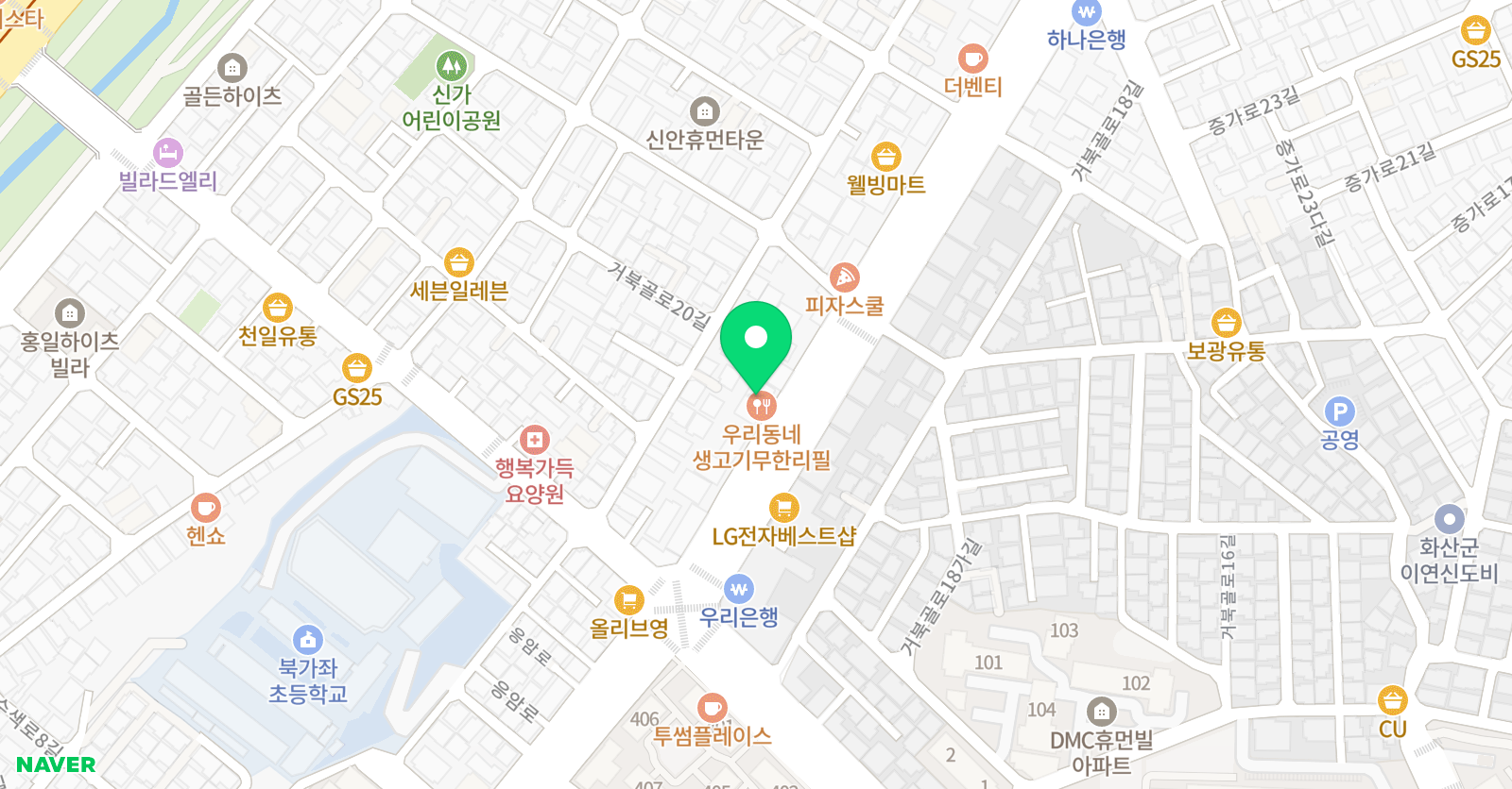 경희대 신화 태권도 위치