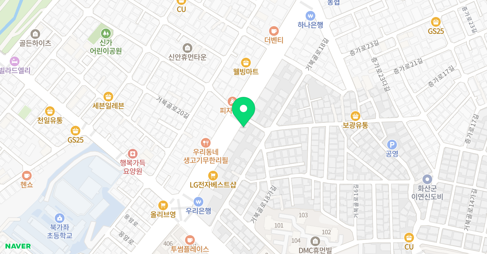 명지대 박사 합기도 연무관 위치