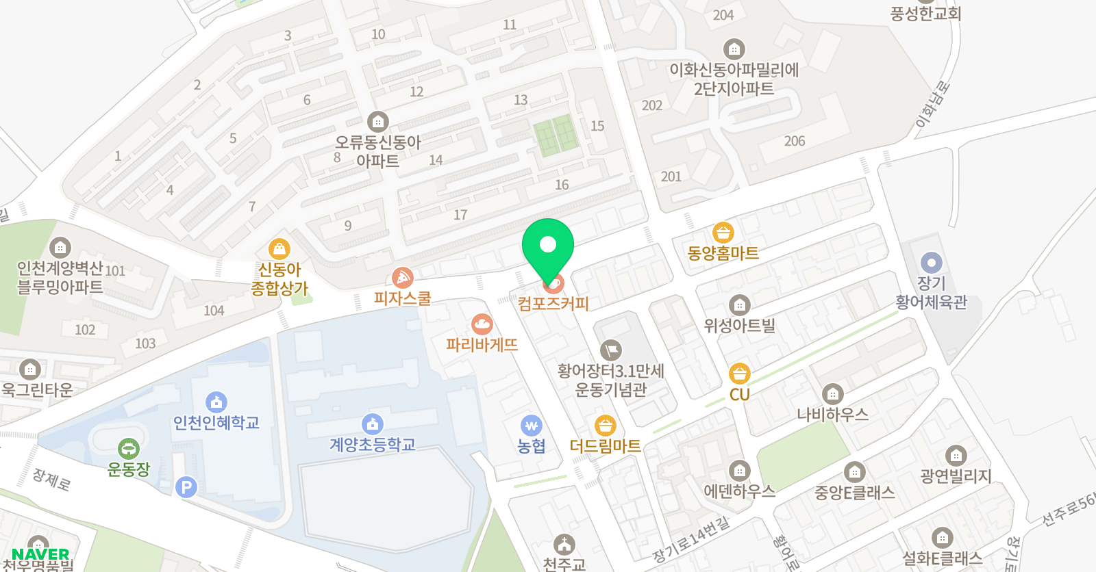 잉글리시아이 비상영수학원 위치