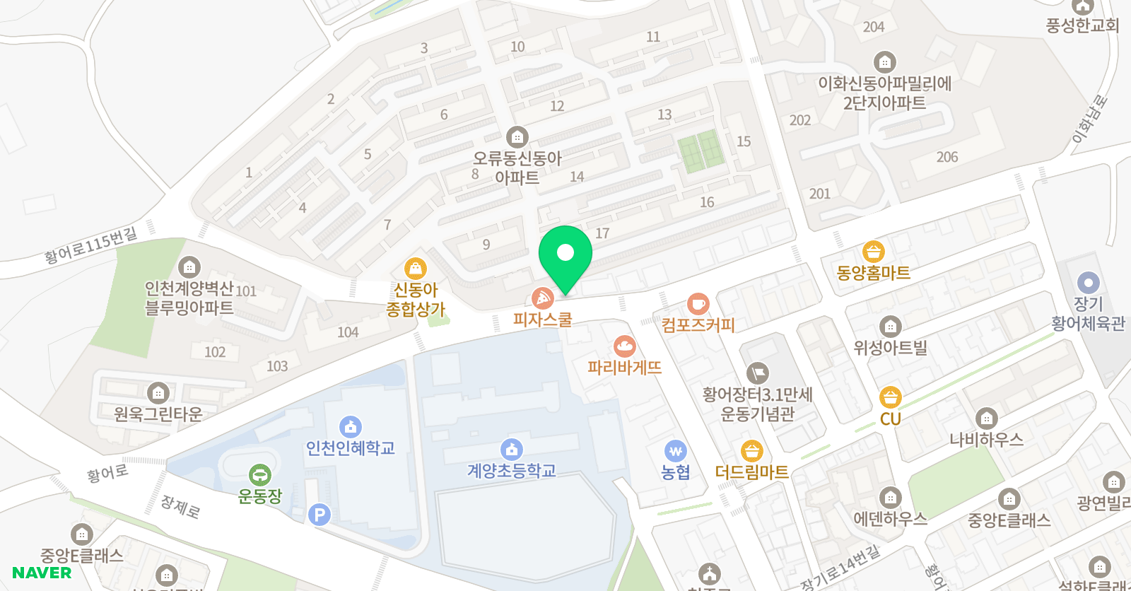 스마트해법영어 계양장기교실 위치