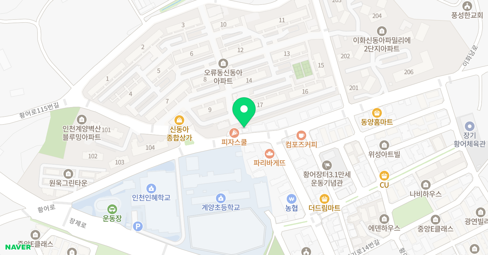 아를미술교습소 위치