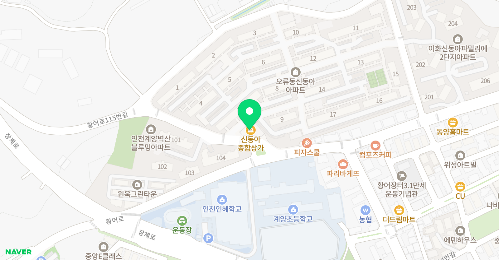플레이잉글리시 위치