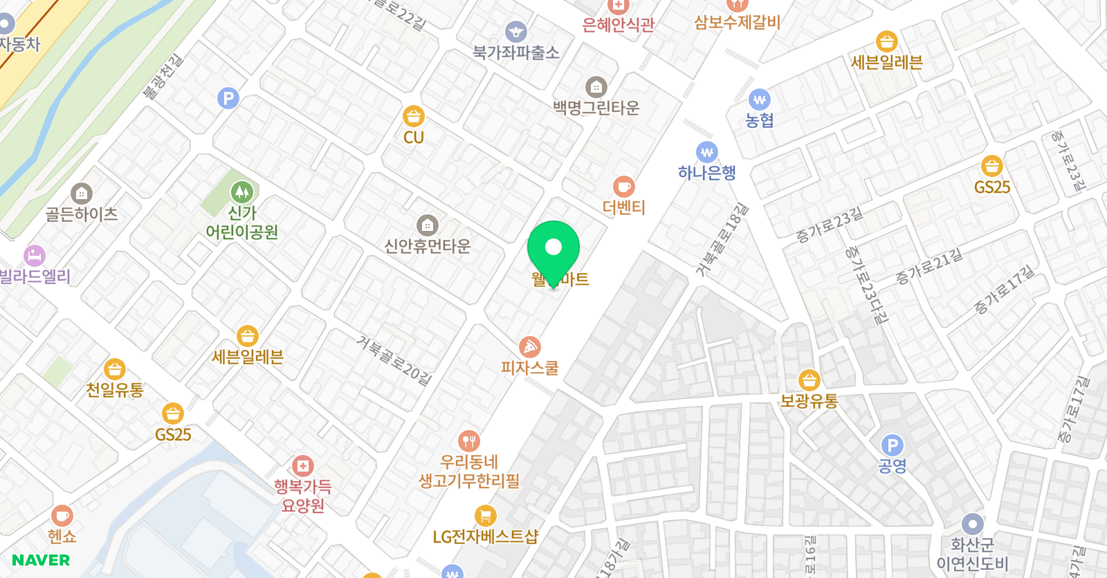 에너지 수학과학영재 학원 위치