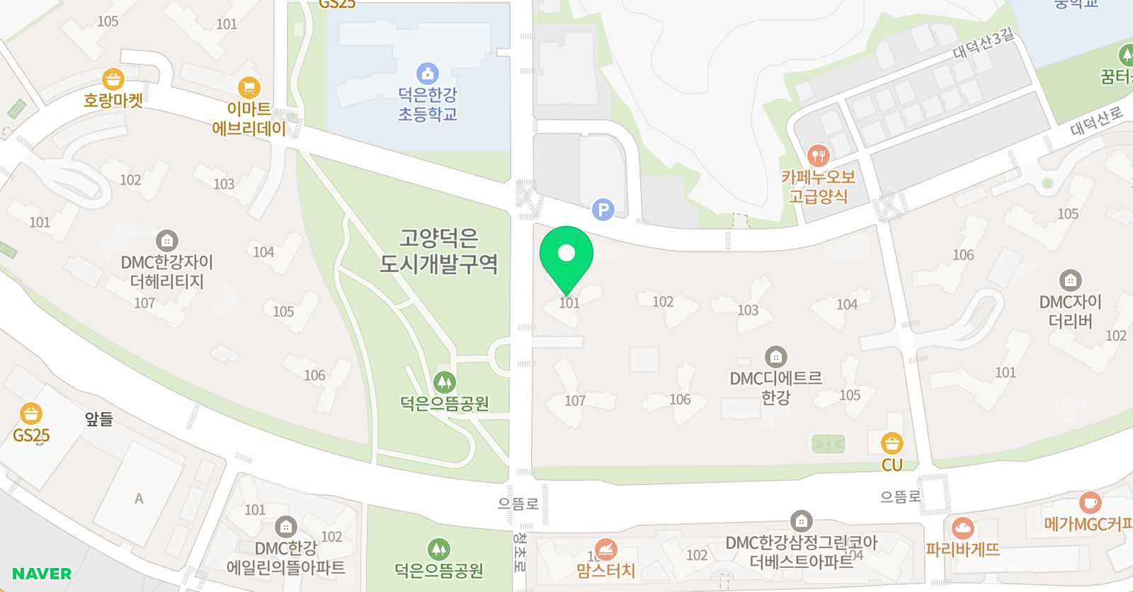 아소비 고양덕은디에트르점 위치