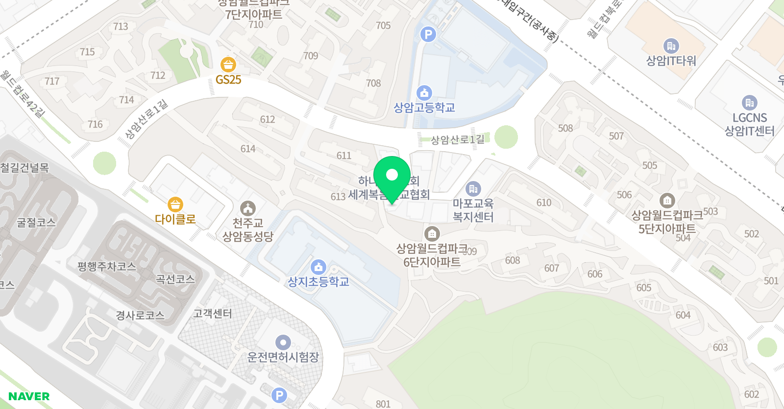 비끄 아트 미술학원 상암점 위치
