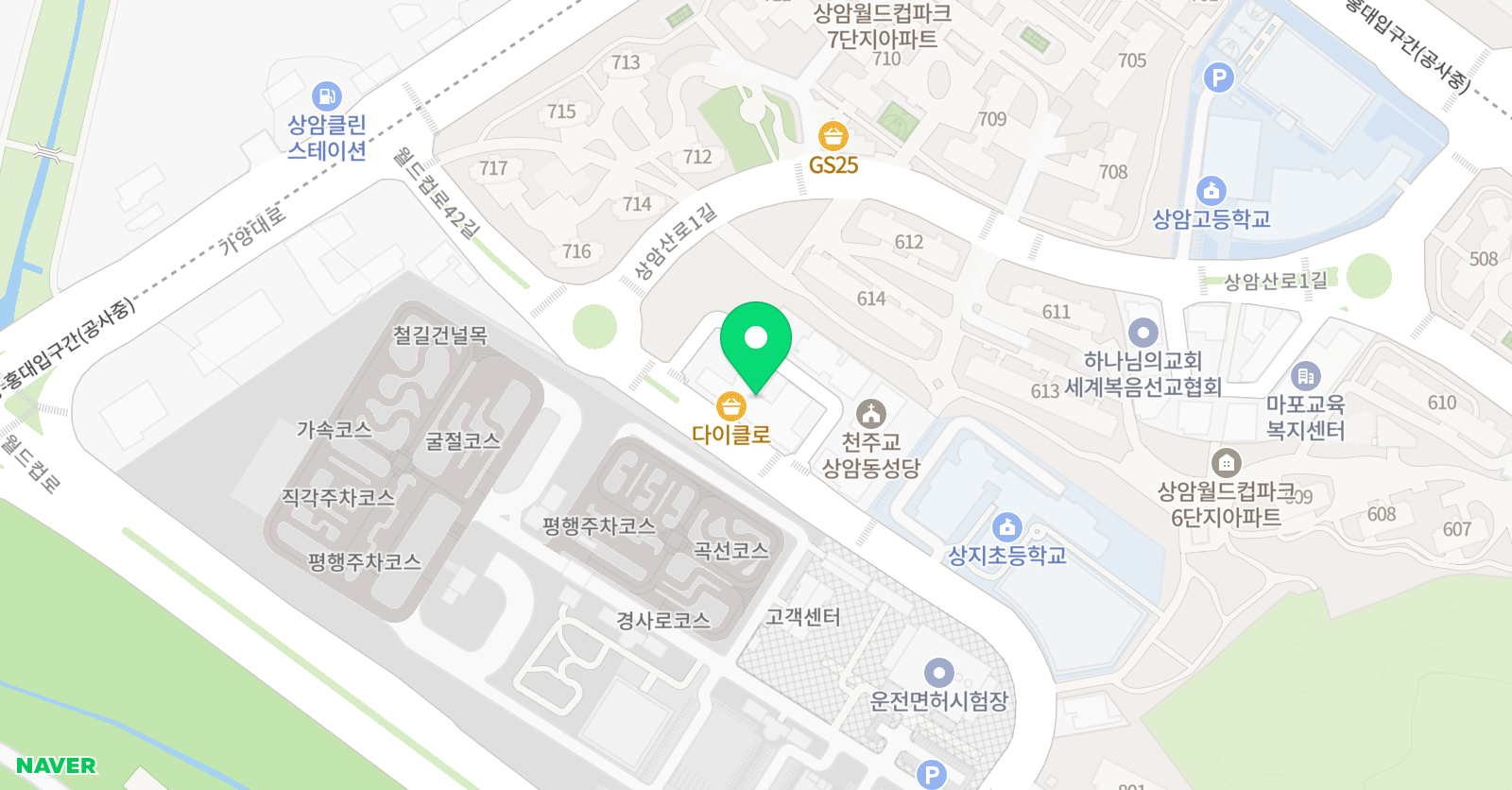 루디스 영어 상암 위치
