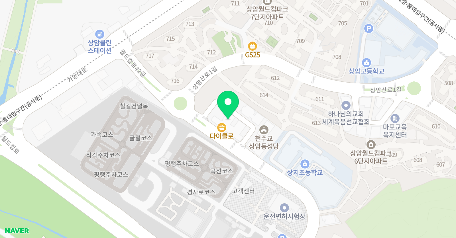 해법 중국어 상암교실 위치