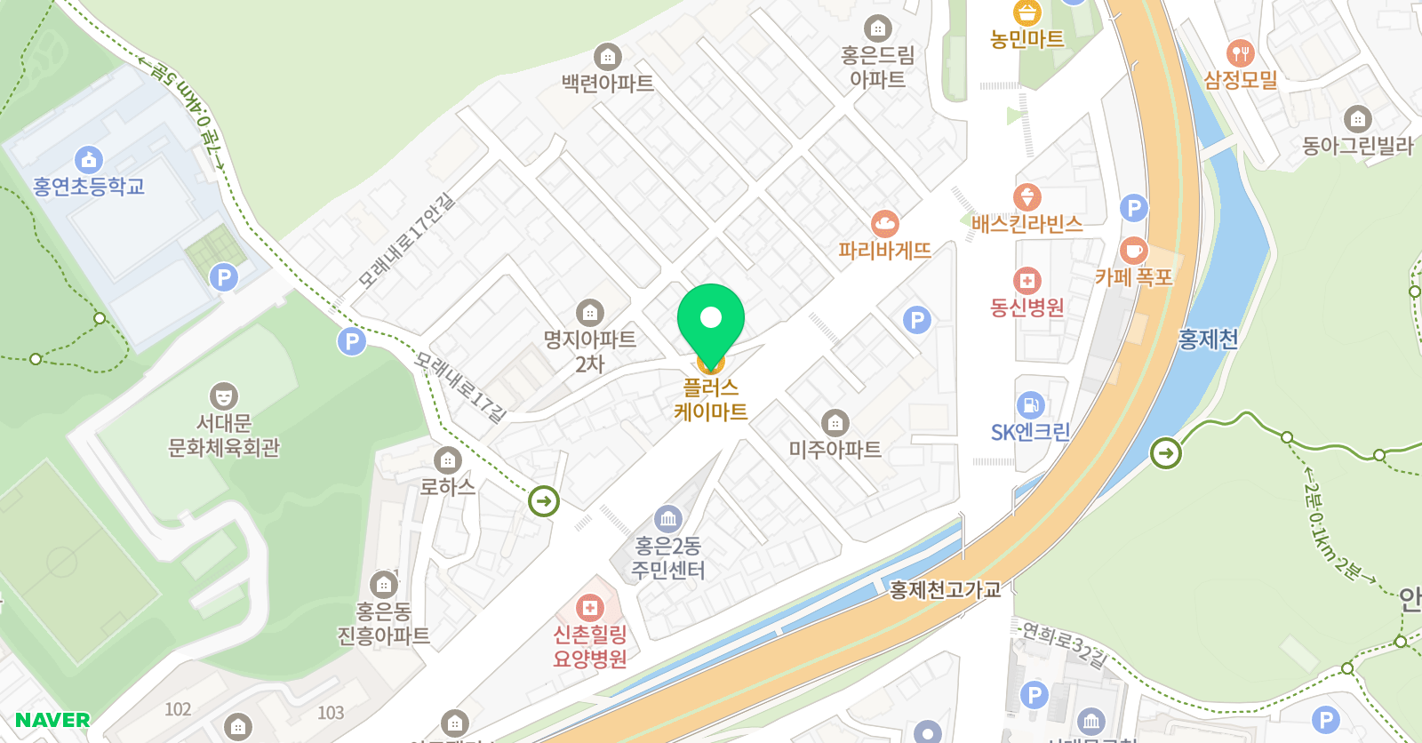 파란코 영어학원 위치