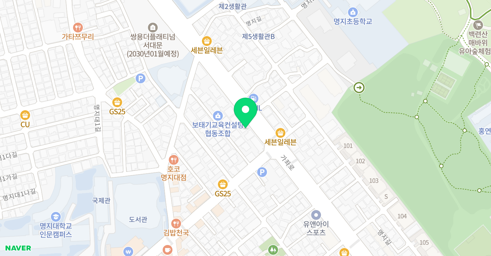 전문가집단 학원 위치