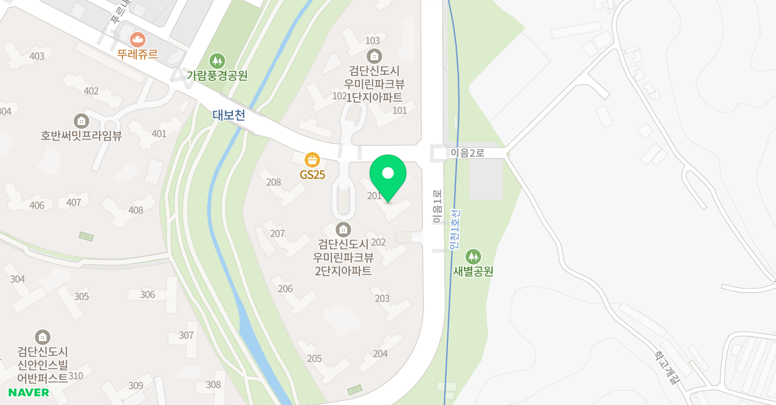 미래엔 영어 아람초점 위치