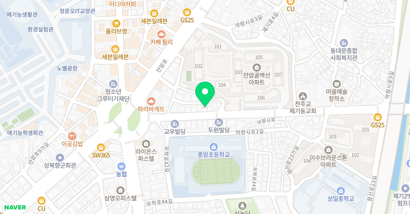 채움 영어교습소 위치