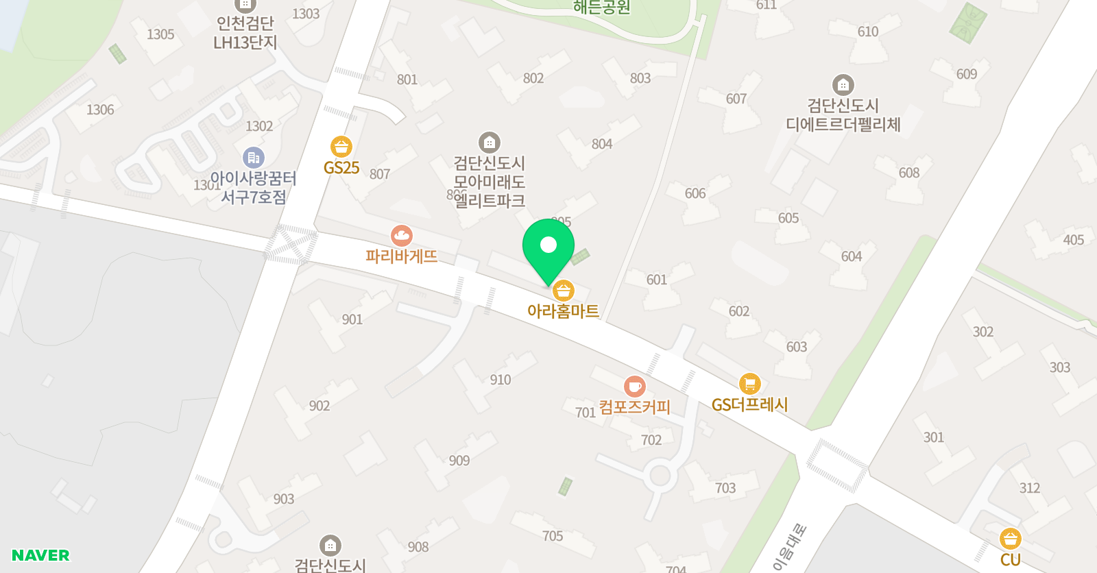 잉글리시아이 검단해든점 위치