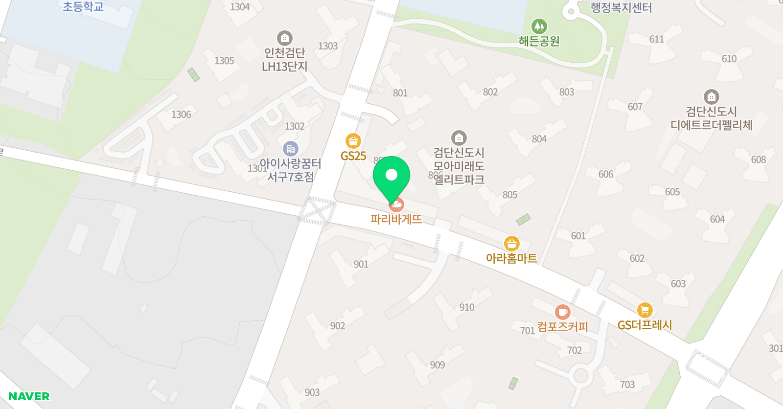 아라셈 수학 위치