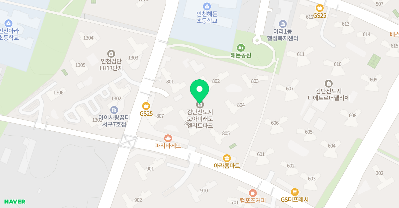 검단 해든 바둑교습소 위치