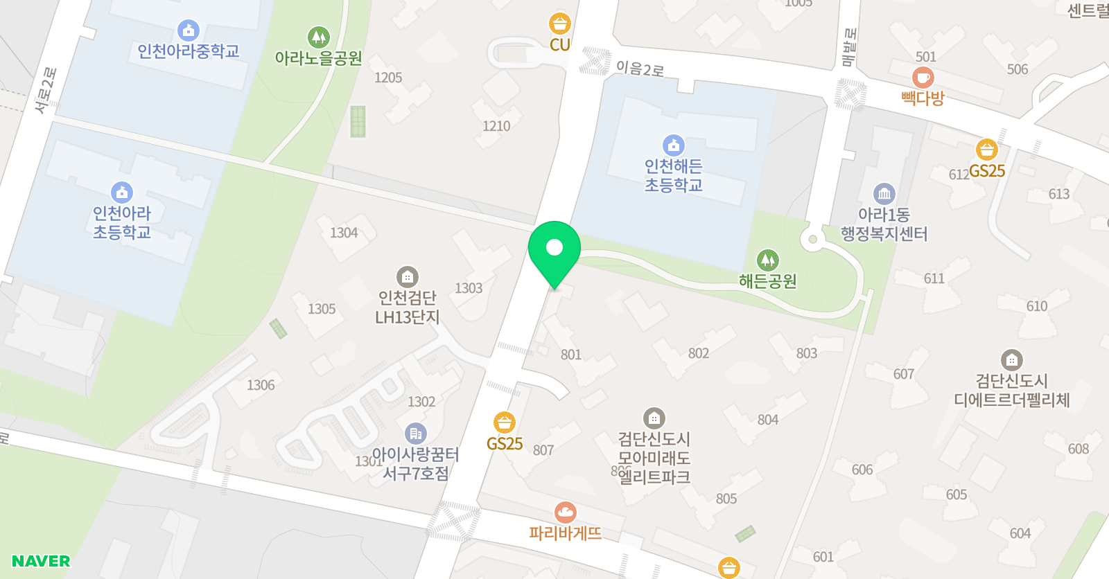 하람 국어논술교습소 위치