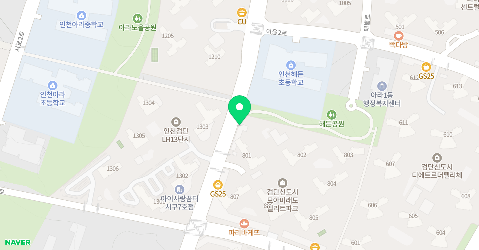 대치동셈 수학 해든초점수학교습소 위치