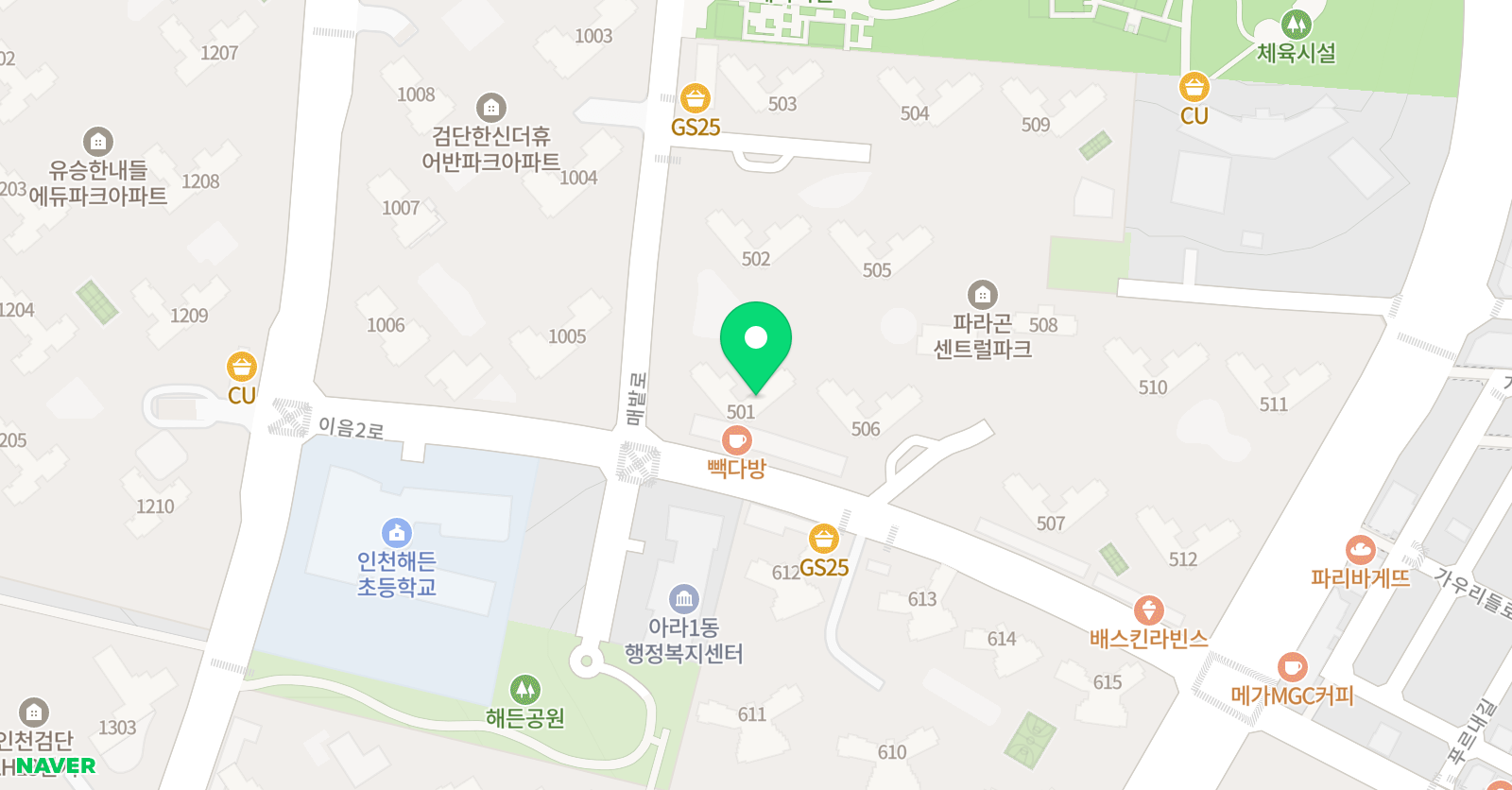 아소비 학원 인천검단파라곤센트럴점 위치