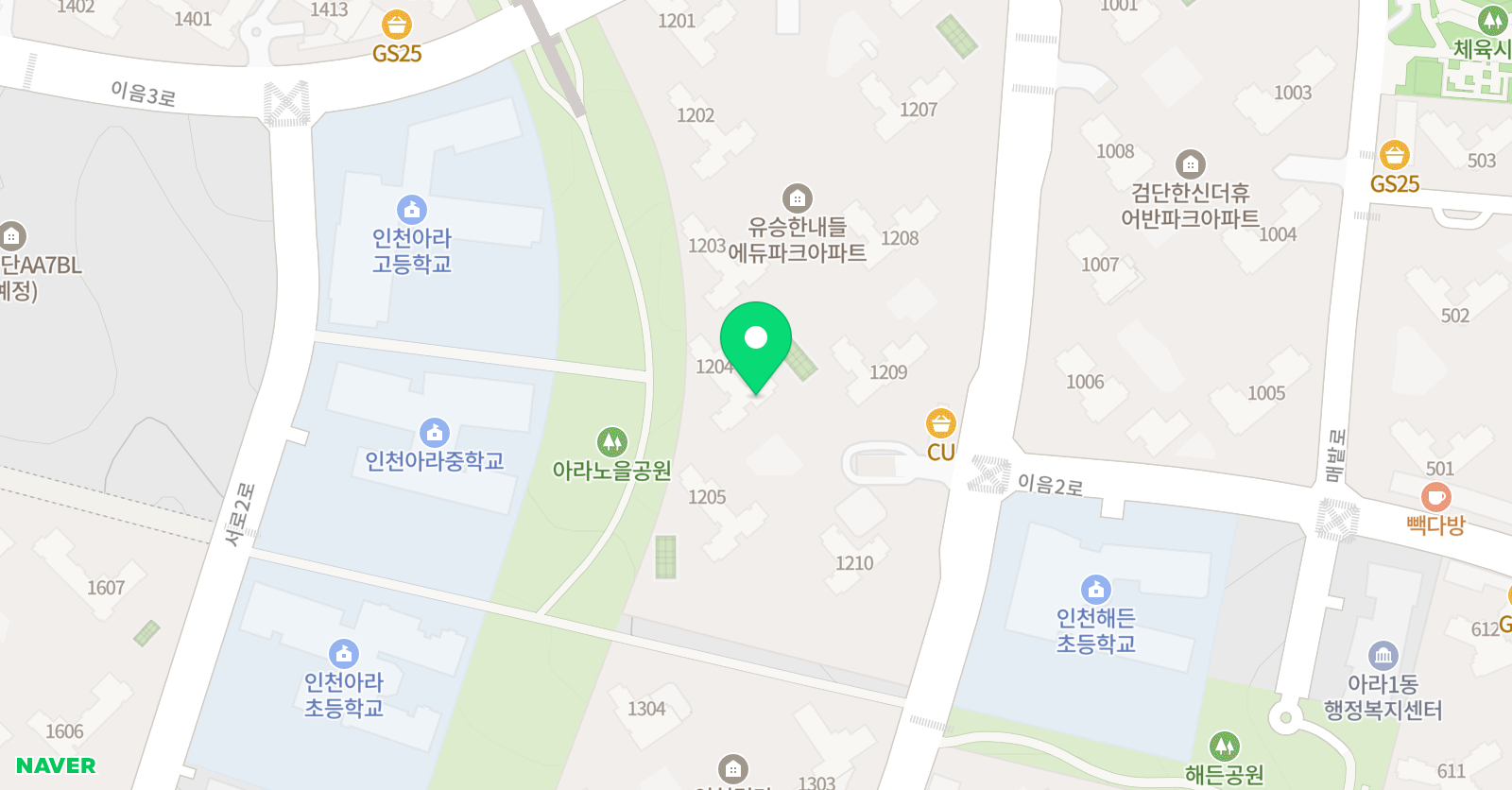 삼성 영어 검단아라교실 위치