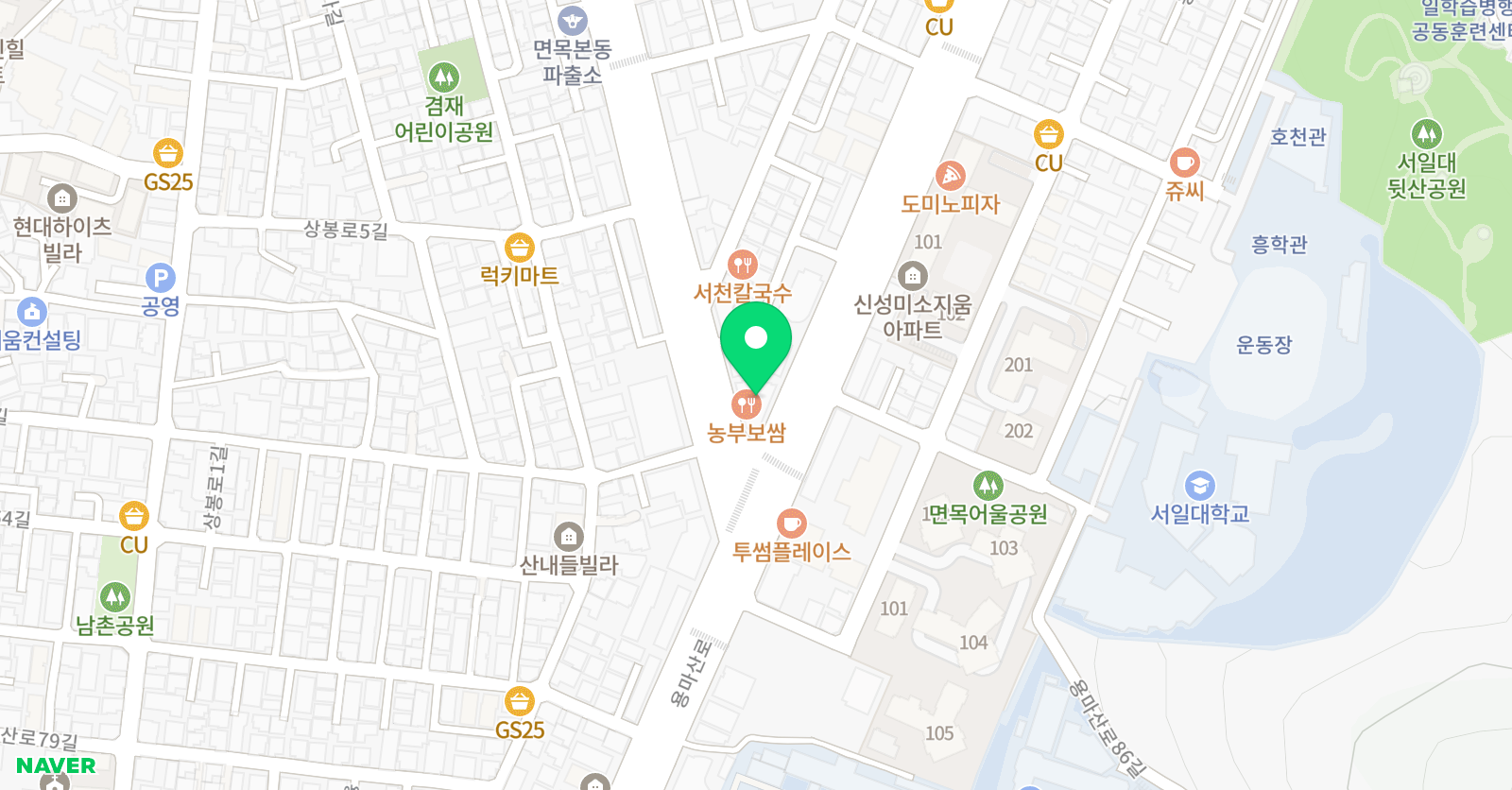 대정 보습학원 위치