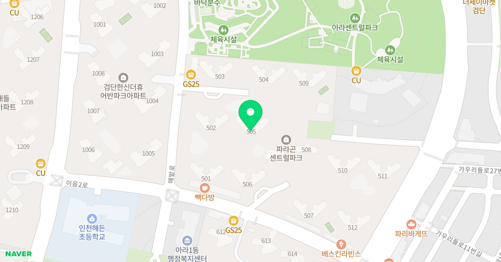 미래엔 영어 해든초점 위치