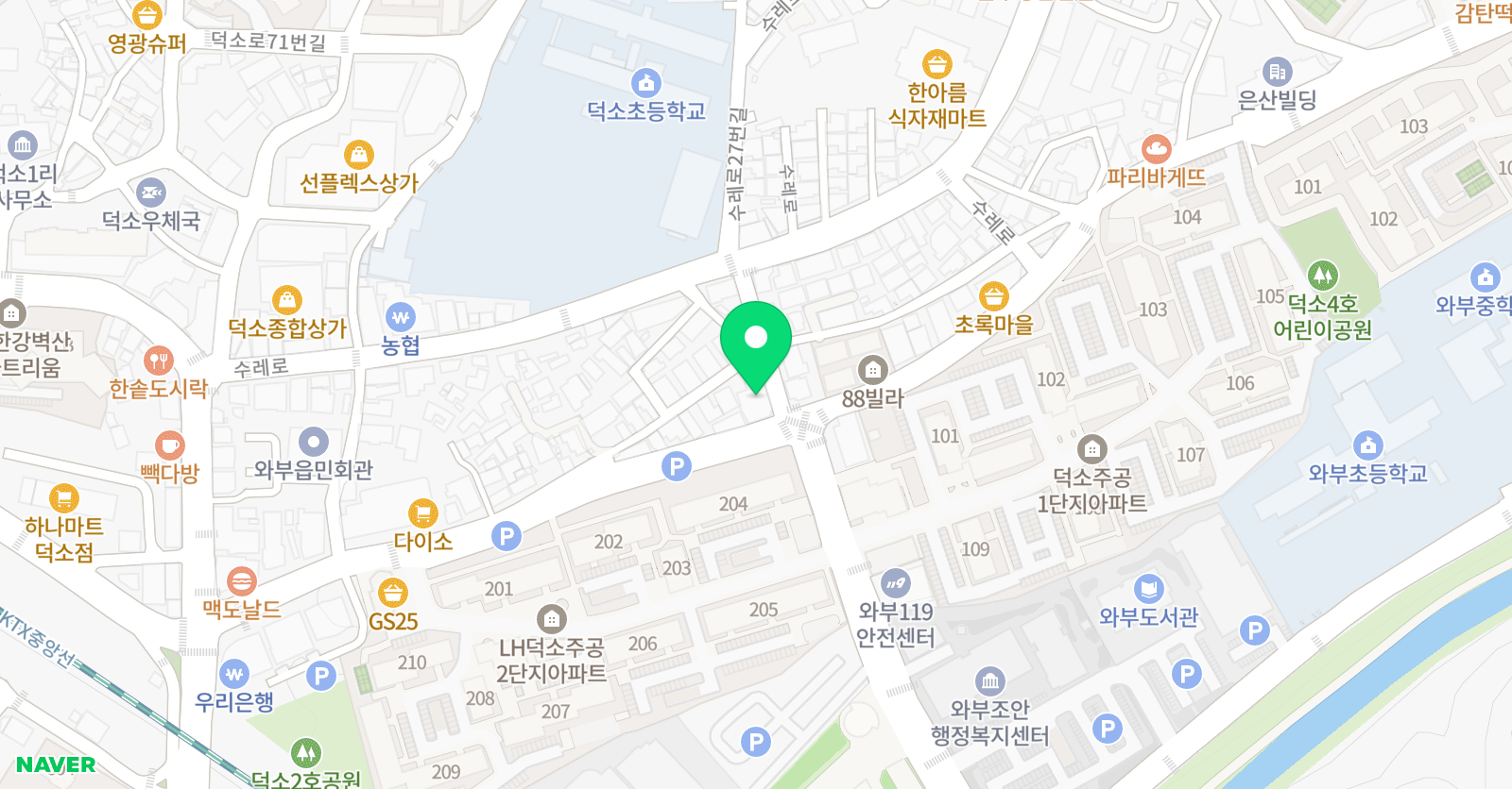 공부의신 학원 위치