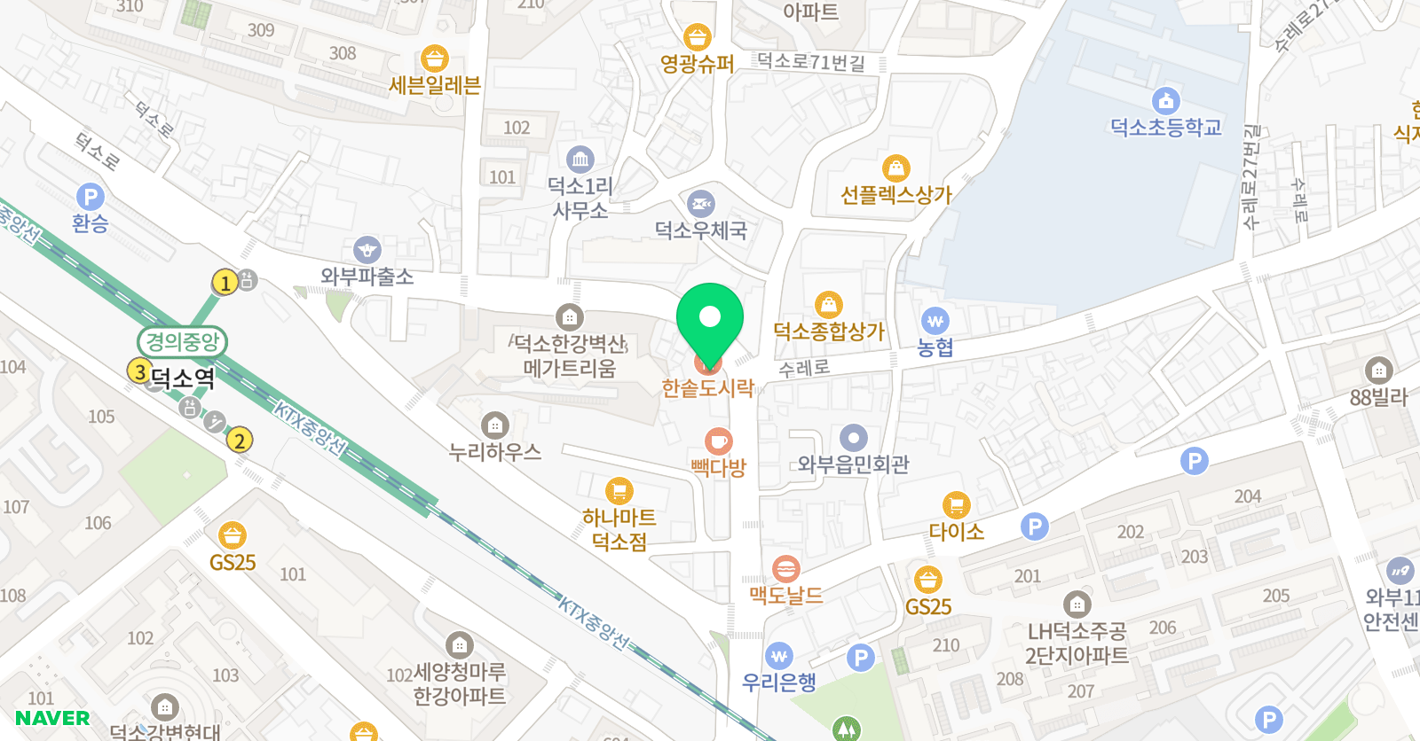 플라톤 독서토론논술 덕소 논술교습소 위치