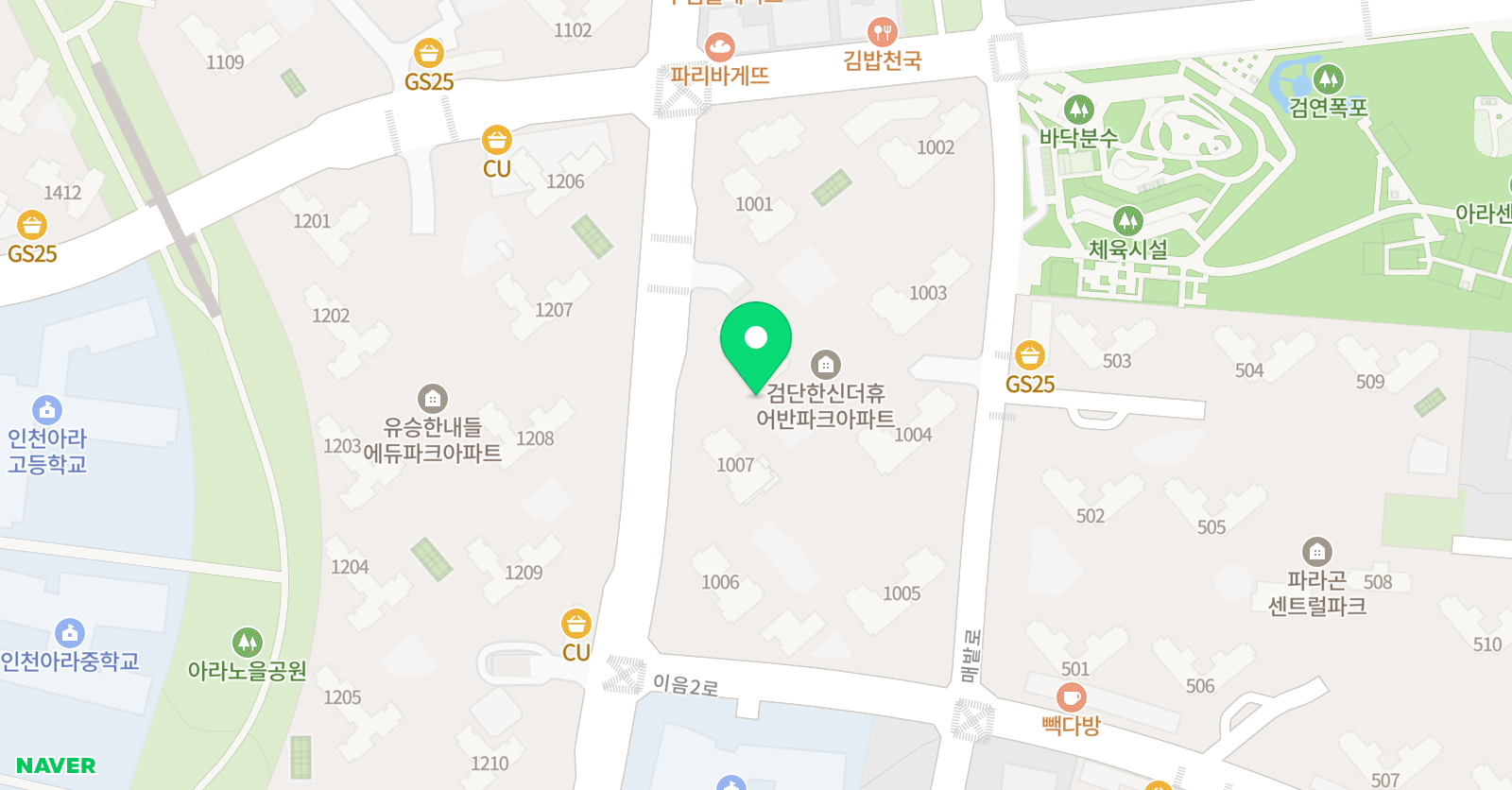 캐치 영어 위치