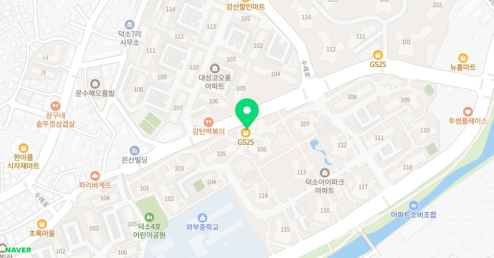 큰소리 영어교습소 위치