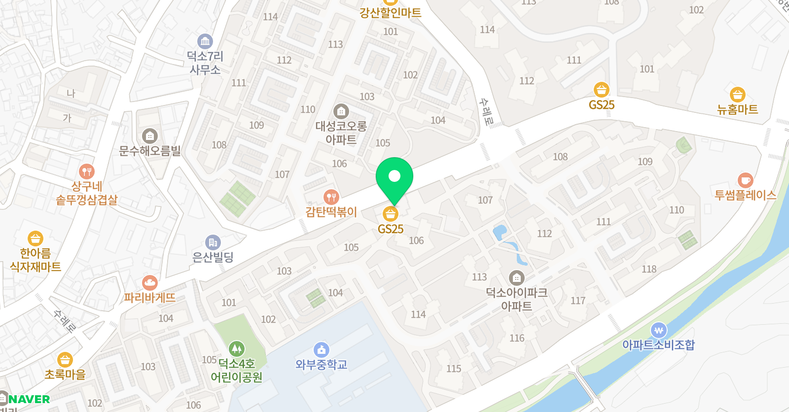 쎈 수학 덕소학원 위치