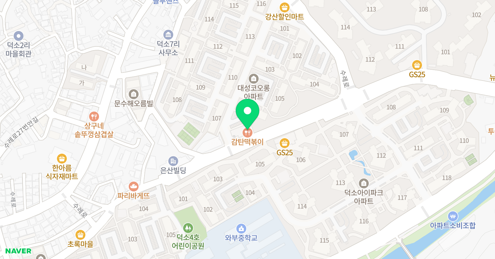 라온 태권도장 위치