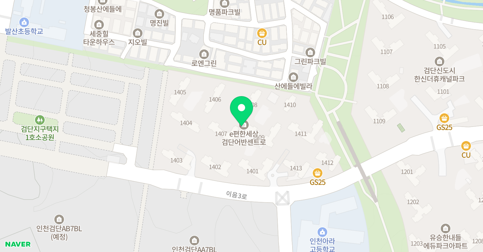 3030영어 검단어반센트로러닝센터 위치